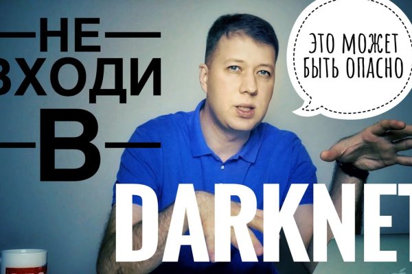 Как зарегаться в кракен