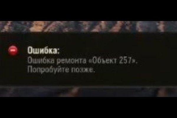 Магазин веществ кракен