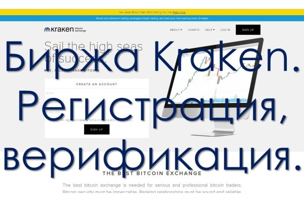 Kraken наркотики сайт