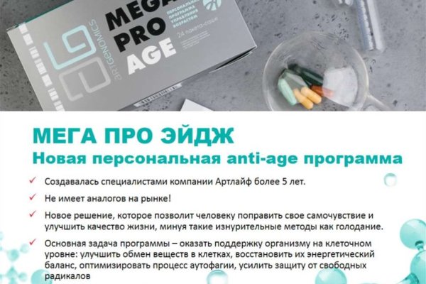 Кракен маркет даркнет только через стор