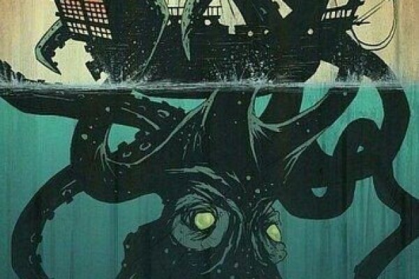 Kraken рабочий