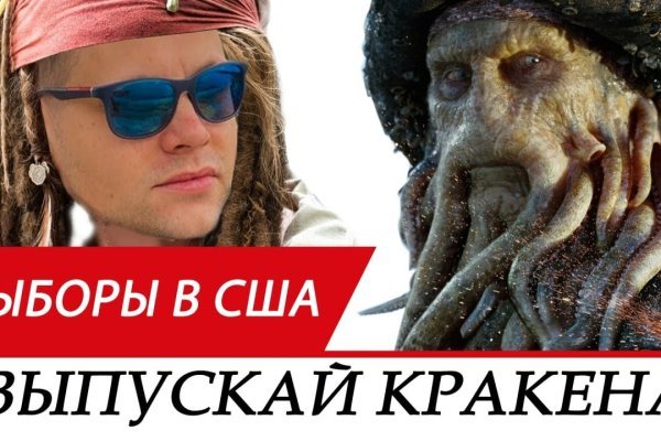 Kraken onion зеркало