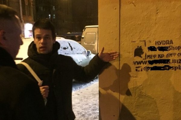Кракен сайт зеркало рабочее на сегодня
