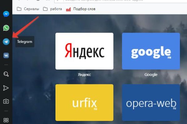 Оригинальная ссылка на магазин кракен