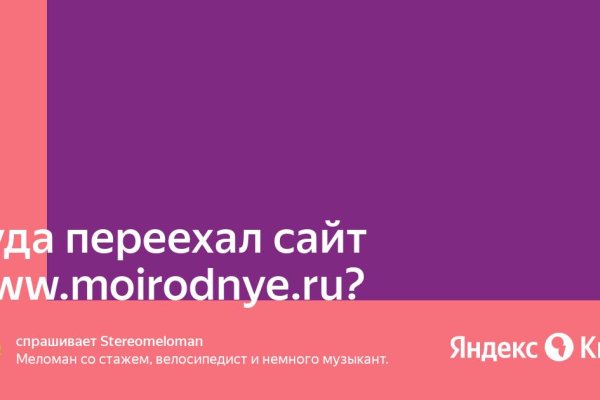 Кракен торговая площадка даркнет