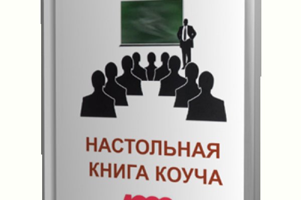 Как восстановить доступ к аккаунту кракен