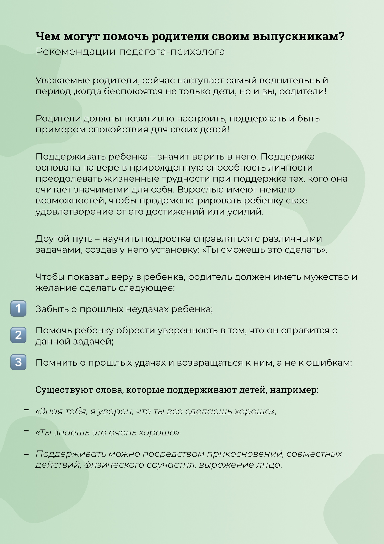 Кракен нар